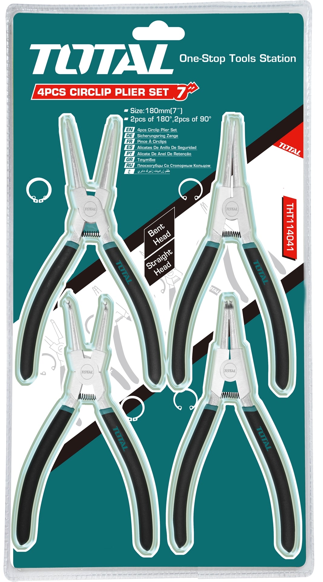 مجموعة Circlip الكلية - 4pcs