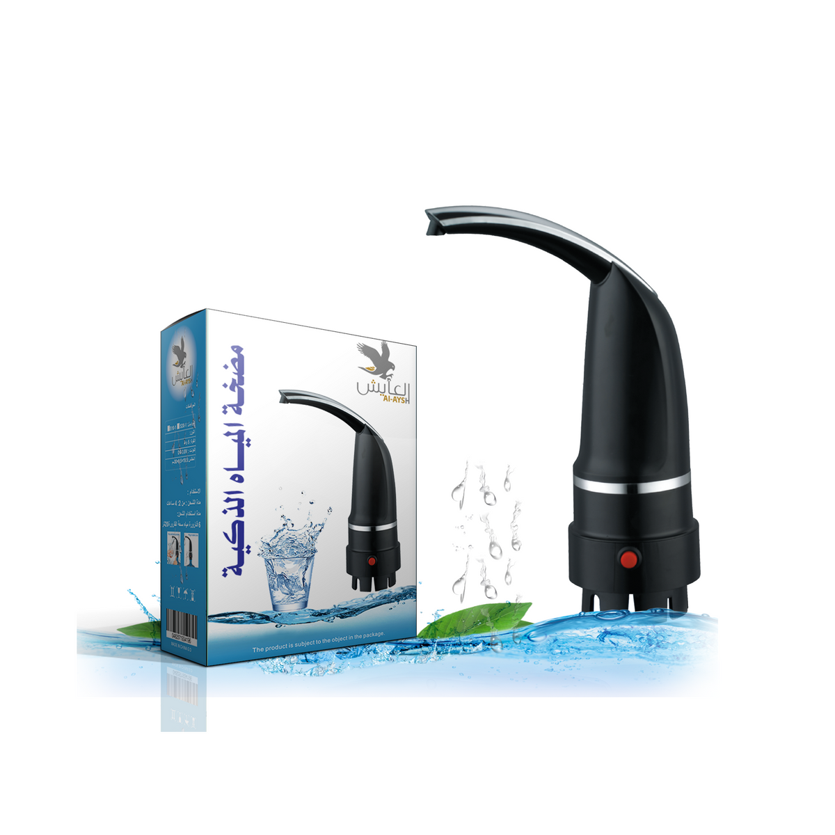 Recharge Smart Water Pump -S30-1- S10