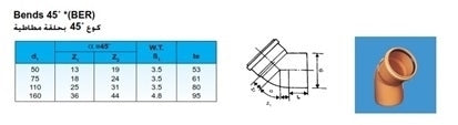 160 مم upvc bend 45 ° r/r (OR)
