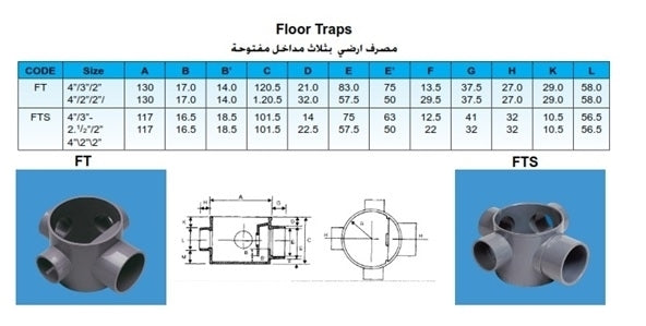 110x50x50mm UPVC Floor Trap (GY)